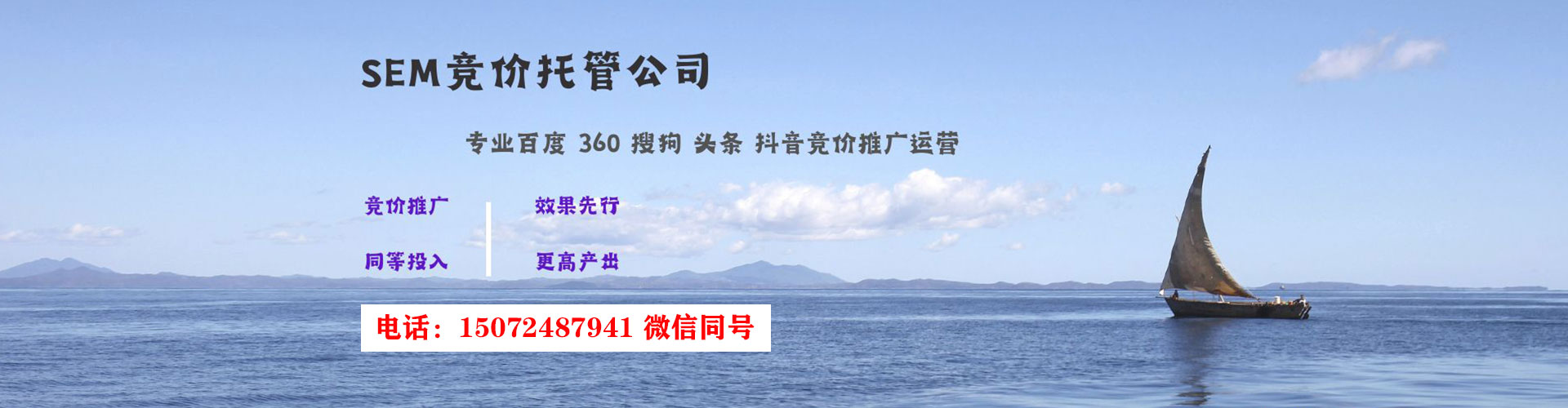 洮南百度广告竞价