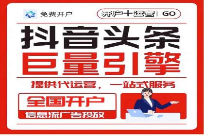 案例解析：竞价托管助力企业品牌知名度提升