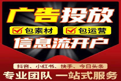 信息流大师案例：打造爆款内容的秘诀
