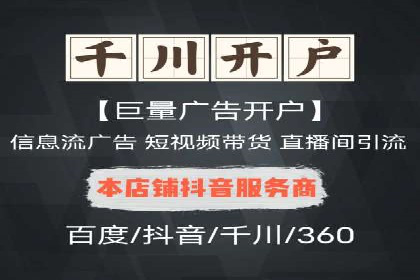 百度关键词推广价格与效果关系深度解析及案例分享