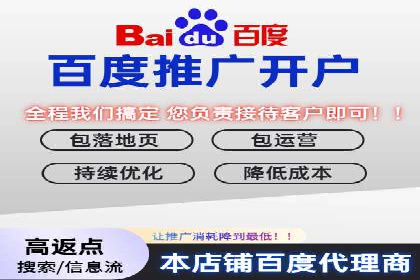 百度竞价广告收费模式解析及成功案例剖析